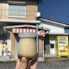 いなべプリン店