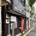 濃厚鶏麺 ゆきかげ - 外観