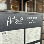 Artisan - 