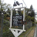 ミオンエシカルキッチン＆カフェ - 看板