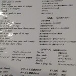 ブラッスリー・グー - 