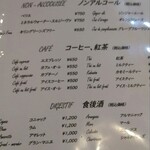 ブラッスリー・グー - 