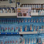 雪塩ミュージアム - 