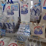 雪塩ミュージアム - 