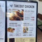 ラ ココリコ 浦和店 - 