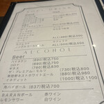 アルデバラン - 