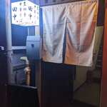 中華そば田中 - 