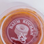 中川ベーカリー - 