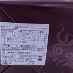 中川ベーカリー - 