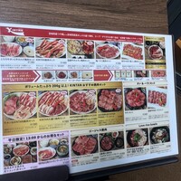 原宿焼肉 KINTAN - 