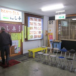 にし与 - 店の入り口