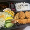 とんかつあじでん 那須塩原店
