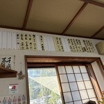 そば処いとう - 