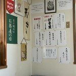 そば処いとう - 