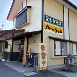 そば処いとう - 