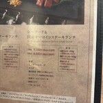 いぶき野 びーふ亭 - 