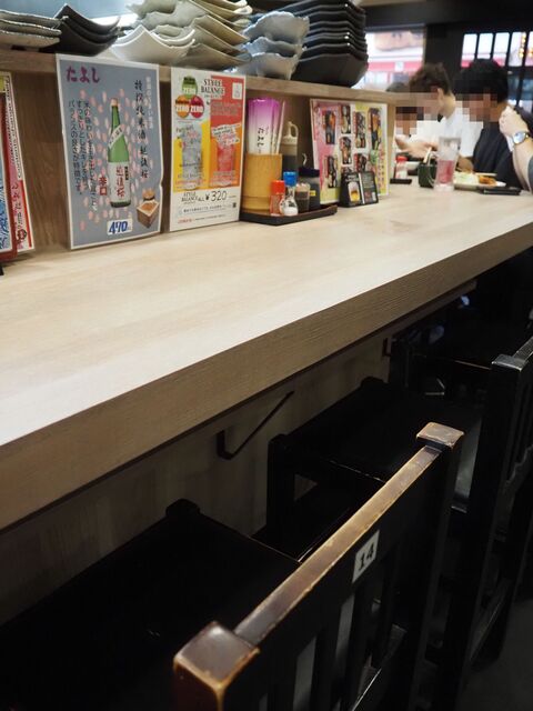 Tayoshi Sennichimae Ten photo 4