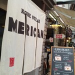 神戸ステーキ メリカン - 外観