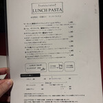 タパス＆タパス 渋谷宮益坂店 - 