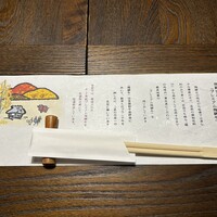 舎人庵・とんぼ - 