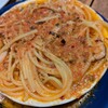 IVO ホームズパスタ トラットリア 品川店