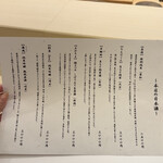 THE SUSHI NAGOYA 海 KAI - 