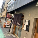 臥龍 - すてきな外観