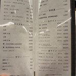 THE SUSHI NAGOYA 海 KAI - 