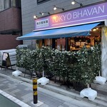 TOKYO BHAVAN - 