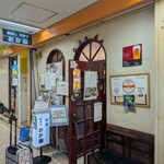 牛かつ おか田 - 