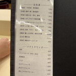 THE SUSHI NAGOYA 海 KAI - 