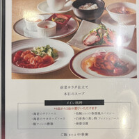 中国料理 香虎 - 