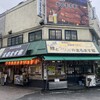 鯉とうなぎのまるます家 総本店