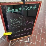 洋食屋ゆうき - 