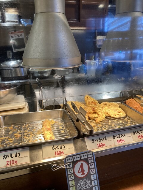 Marugame Seimen Hiroshima Shintenchi Ten