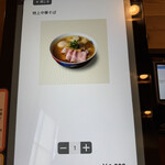 創作麺 ひとすじ - 