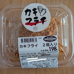 キッチンオリジン - 料理写真:カキフライ(2個213円)