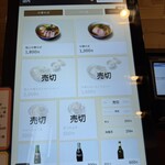 創作麺 ひとすじ - 