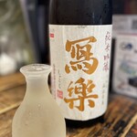 酒菜 天味 - 