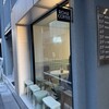 ROAR COFFEE 銀座7丁目店