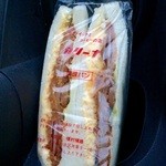 カリーナ - ハムカツたまご