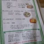 コーヒーハウス ショコラ - 