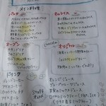 コーヒーハウス ショコラ - 