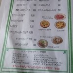 コーヒーハウス ショコラ - 