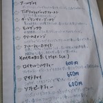 コーヒーハウス ショコラ - 