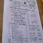 コーヒーハウス ショコラ - 