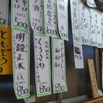 테우치 소바 혼진