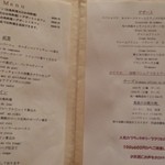 コースメニューは、こちらから選択！