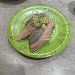 根室花まる - とろにしん