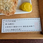 鎌倉お昼ごはん - 
